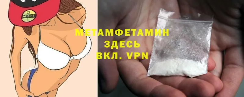 kraken ONION  Нягань  Метамфетамин Methamphetamine  где купить наркоту 